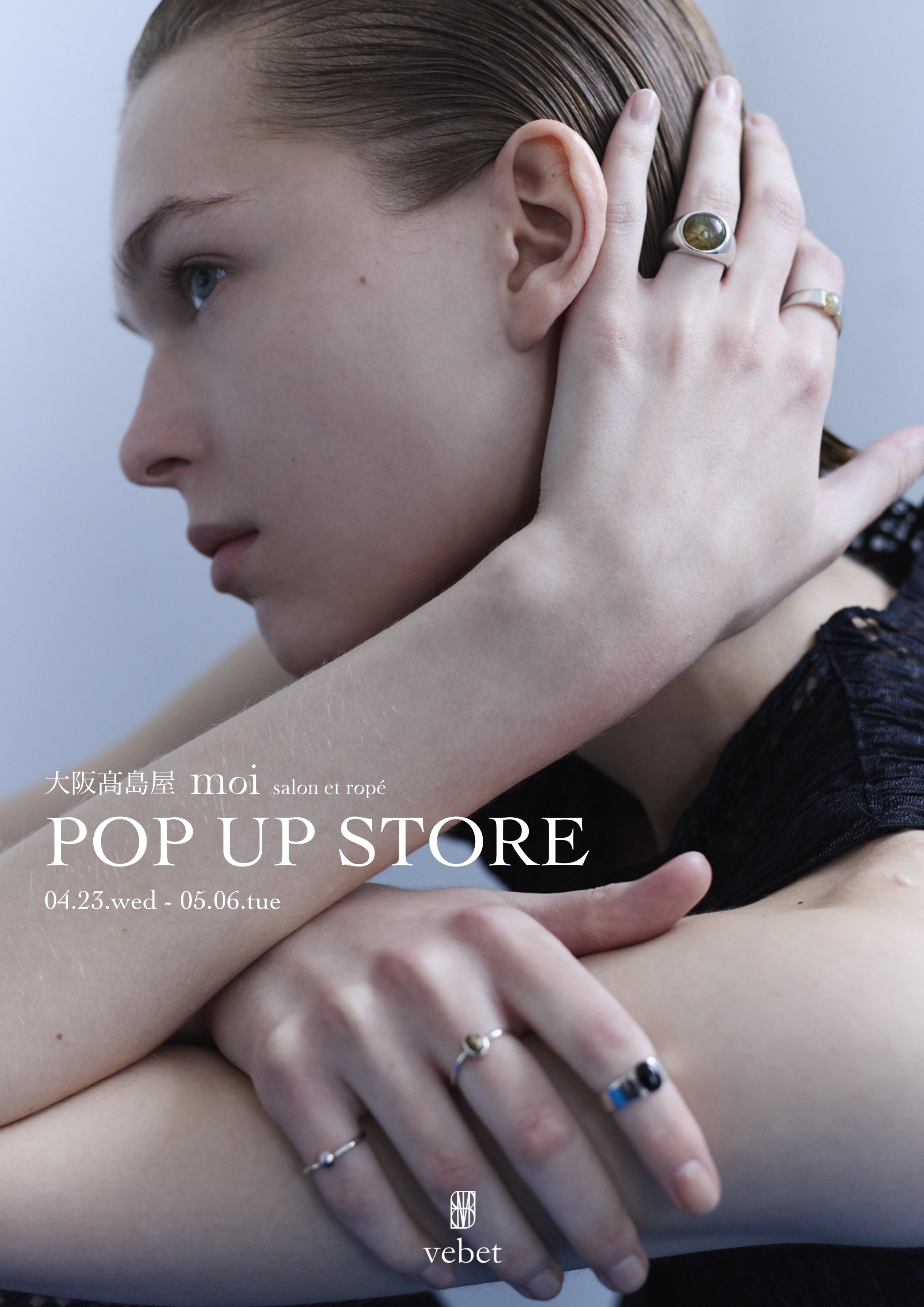 EVENT ： POP UP at moi salon et rope (Osaka)